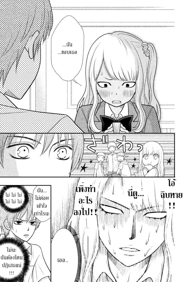 Seishun Otome Banchou! 1.1-1.1