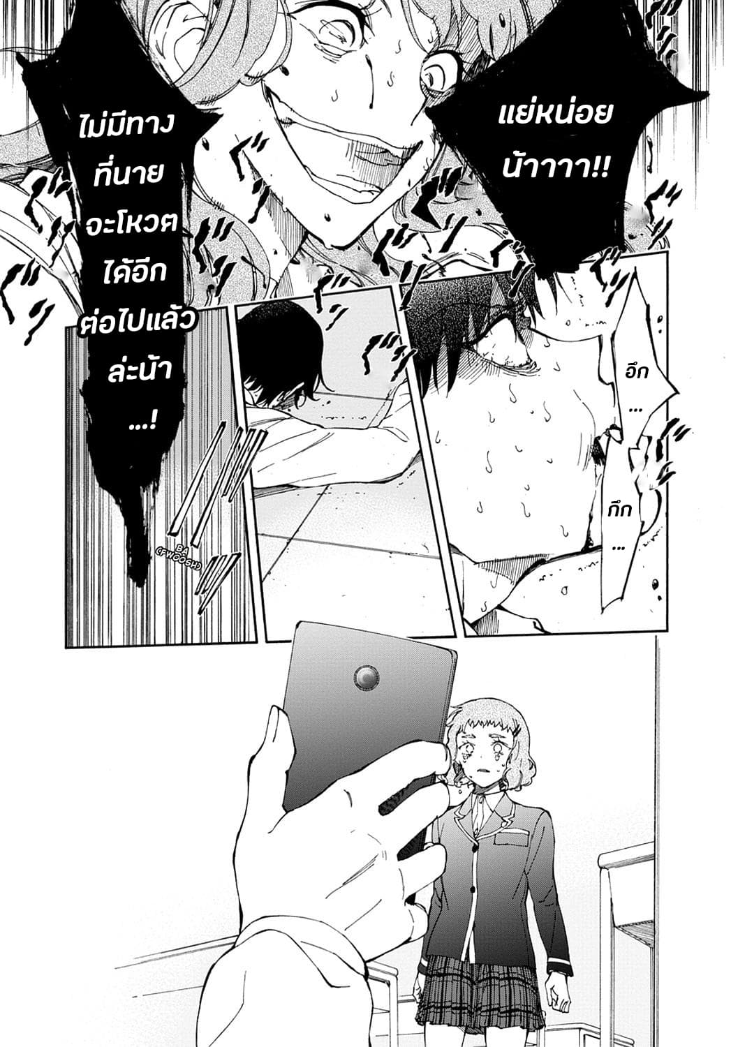 Touhyou Game - Anata ni Kuroki Ippyou o 15-15