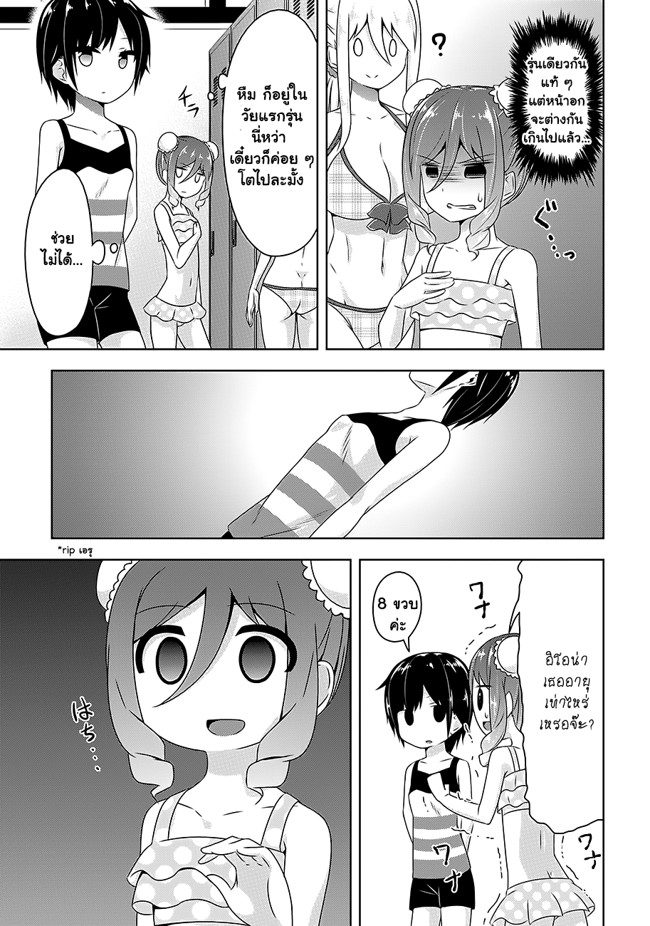 Devilchi 24-กางเกงว่ายน้ำ