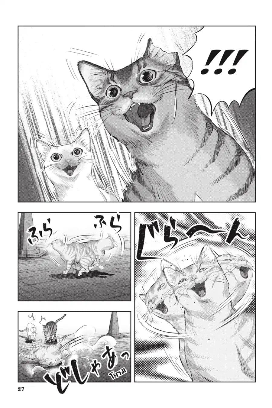 Nyankees 7-หญิงแกร่ง