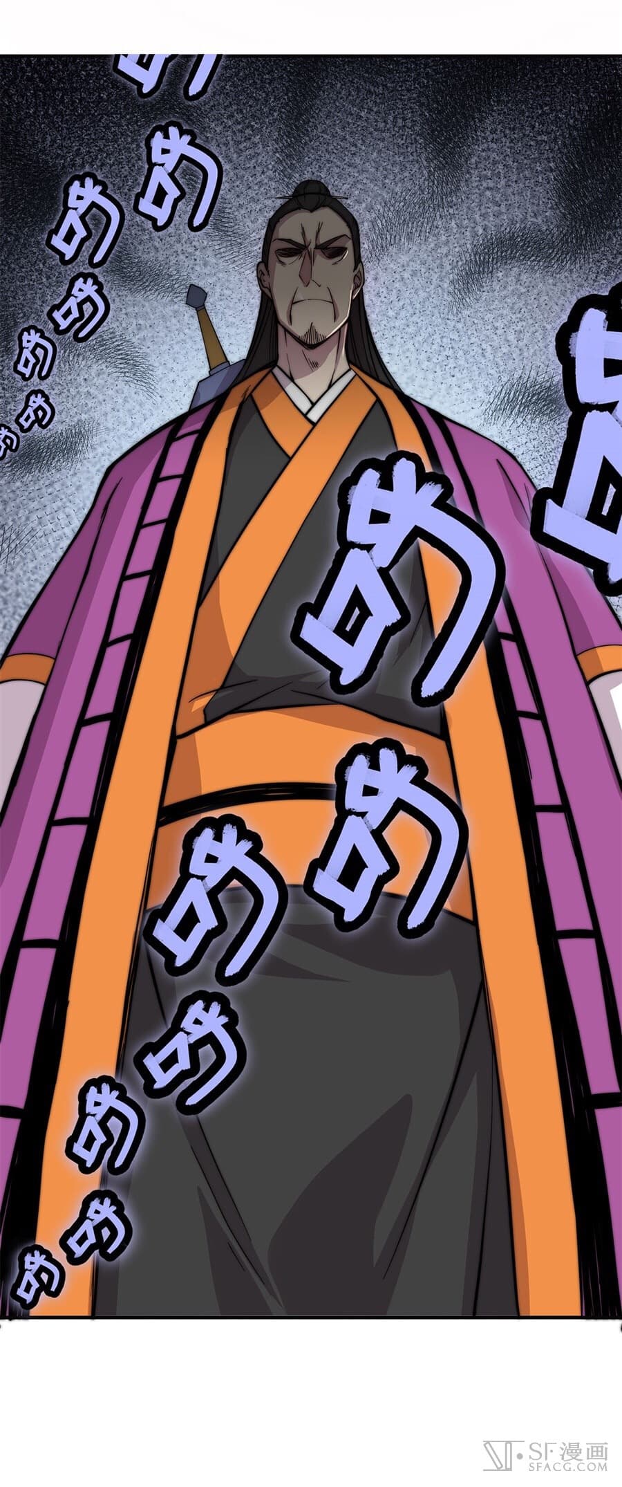 The Master of Martial Arts Retired Life ชีวิตหลังปลดเกษียณของปรมาจารย์แห่งศิลปะการต่อสู้ 55-55