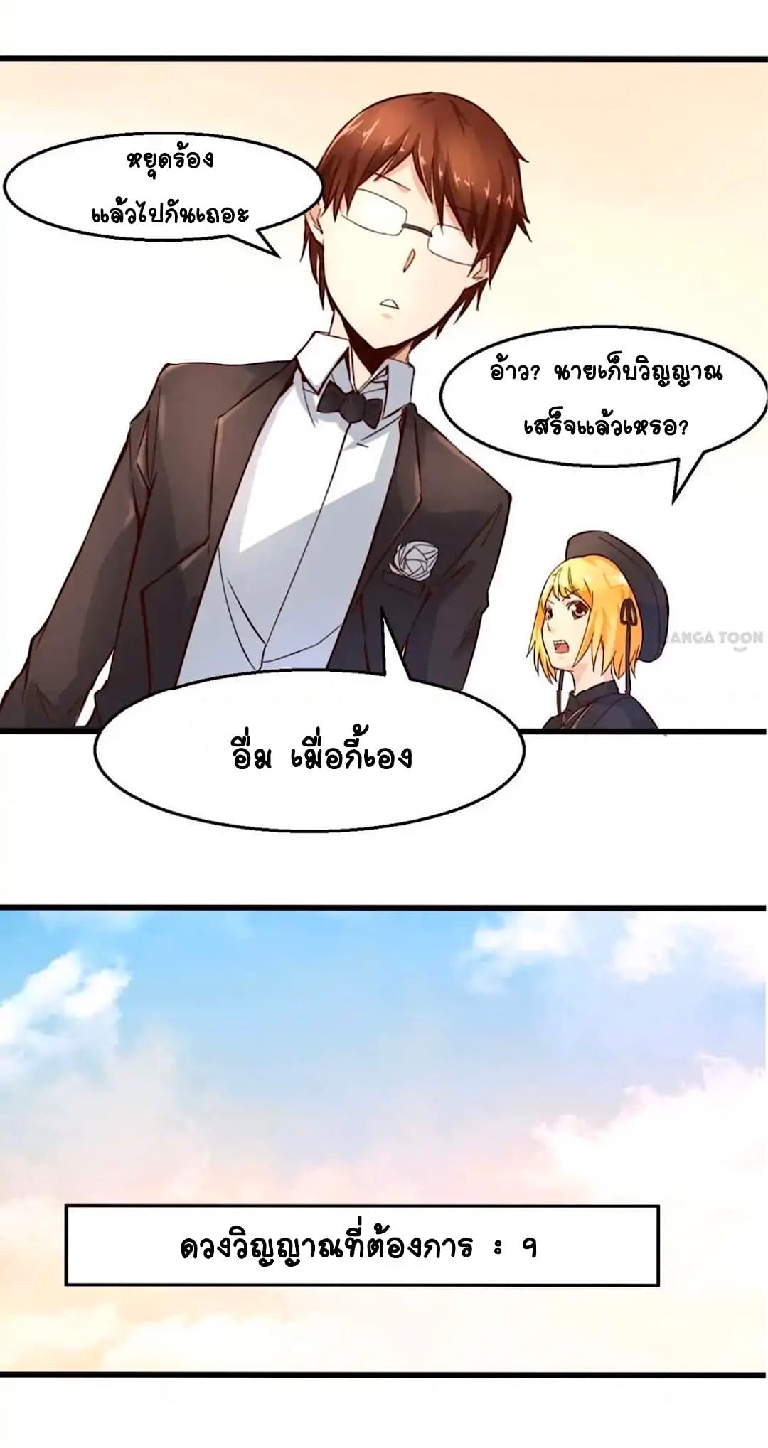 Day 100 of My Sister's Disappearance 100 วันที่น้องสาวฉันนั้นหายไป 22-22