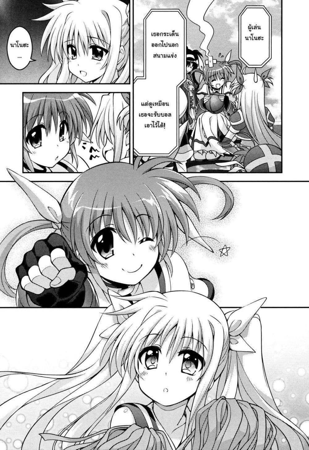 Mahou Shoujo Lyrical Nanoha Innocent 6-Break Shot!