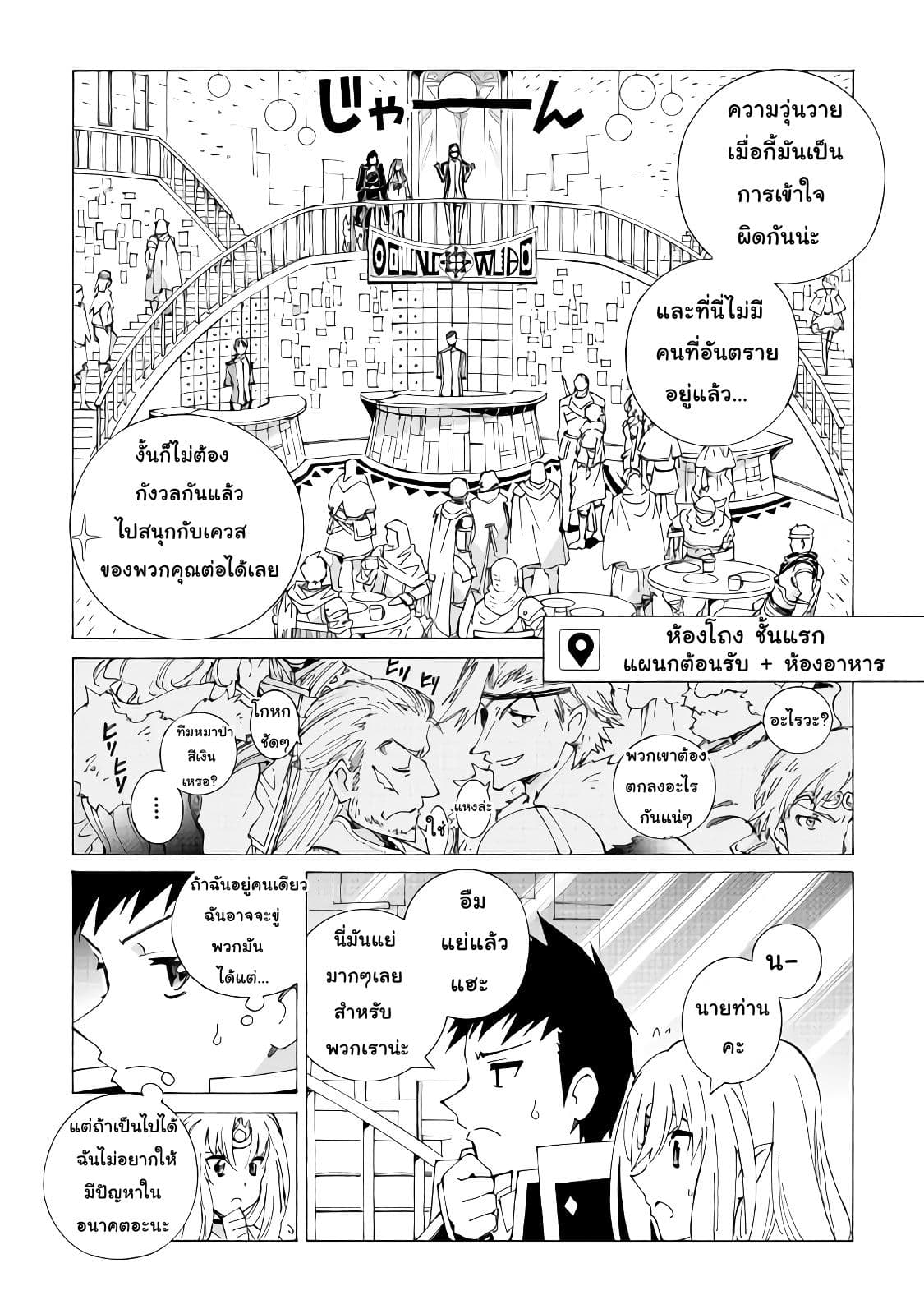 Argate Online 16-16
