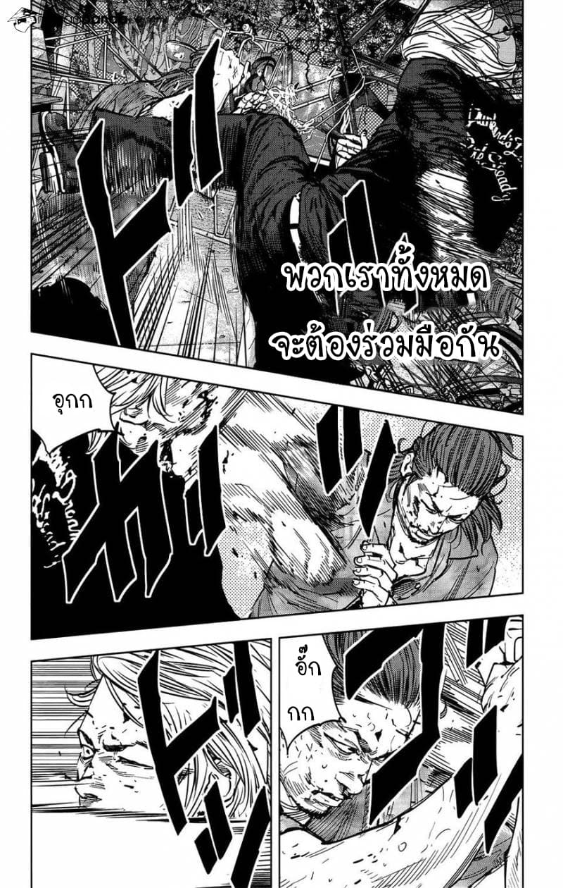 Crows Zero II: Suzuran x Houen 30-30