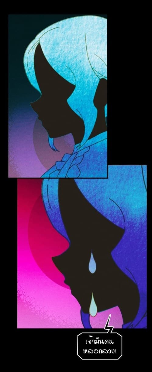 A Stepmother's Märchen 1-1