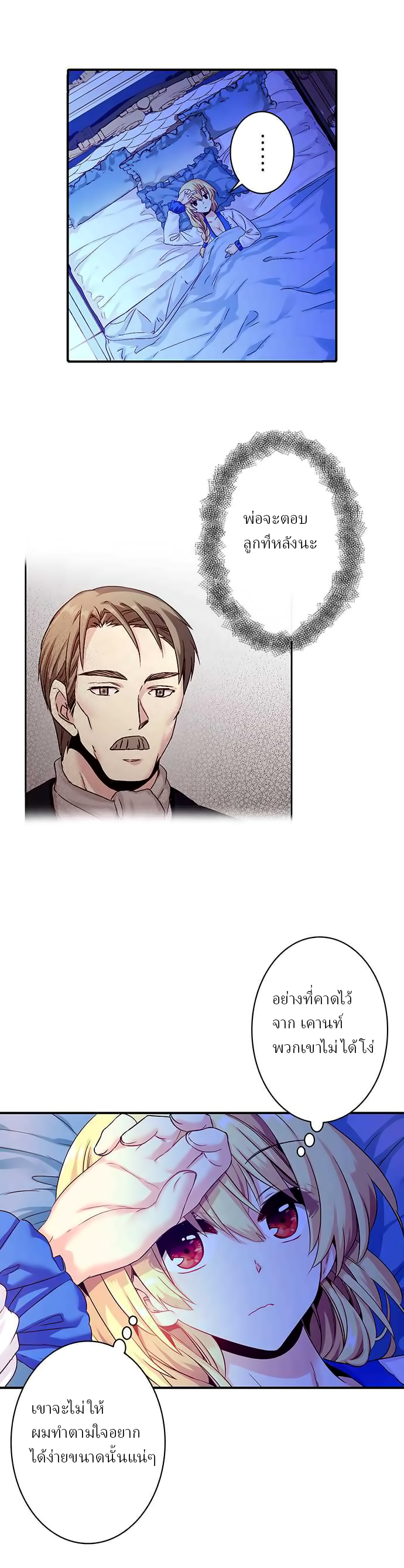 Circle Zero's Otherworldly Hero Business 13-ภัยคุกคามที่น่าสิ้นหวัง (1)