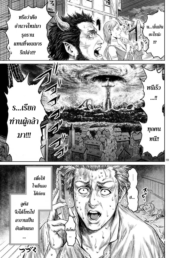 Jyaken San wa Sugu Bureru 1-1
