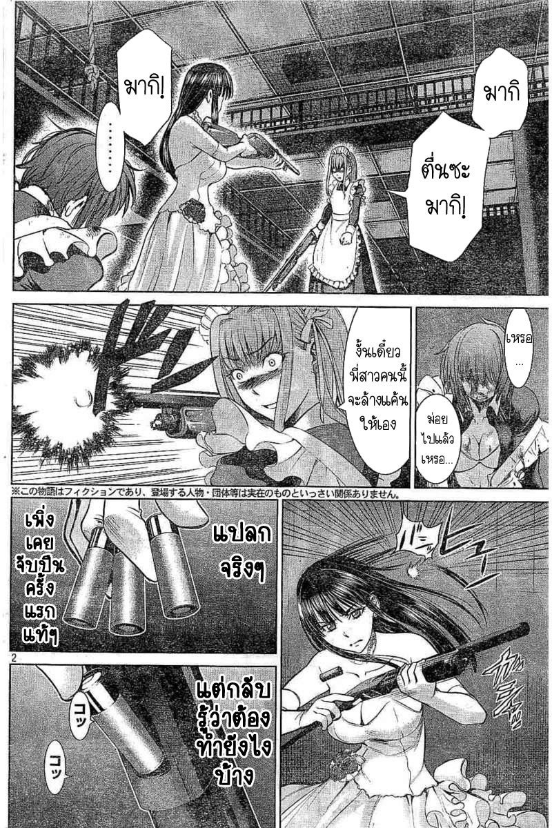 Satanophany 26-เมอเดอร์โมเดล