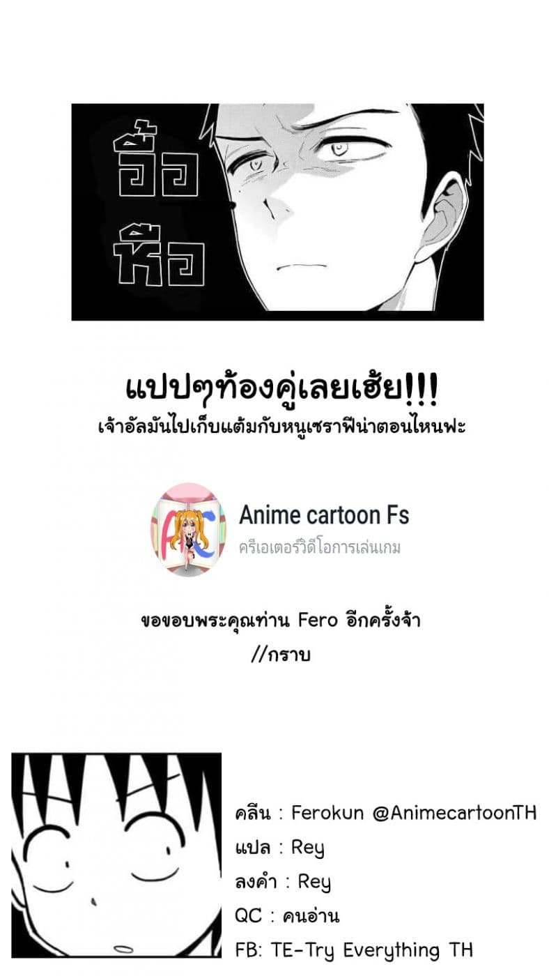 Oda Nobunaga to Iu Nazo no Shokugyo ga Mahou Kenshi yori Cheat Dattanode, Oukoku wo Tsukuru Koto ni Shimashita 10-ย้ายปราสาท กับ ทายาท