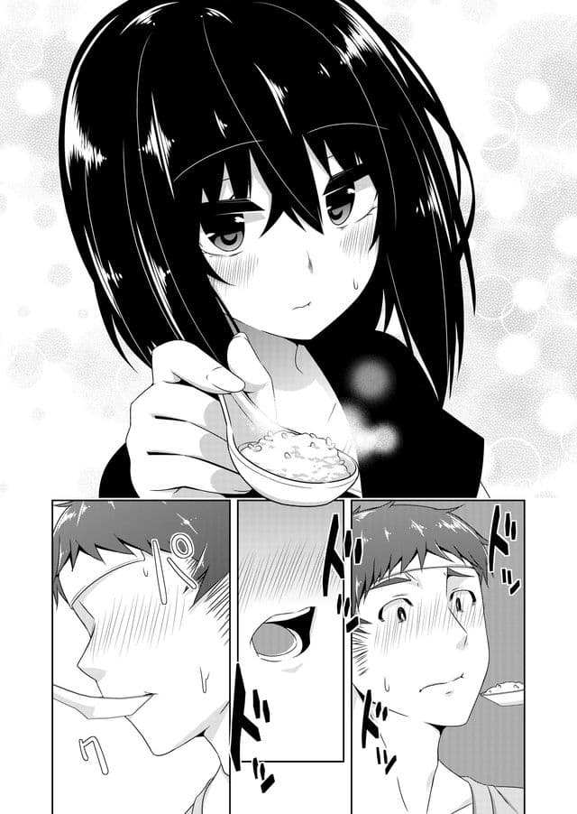 Devilchi 27-รอยแผลของฟุยุกิคุง