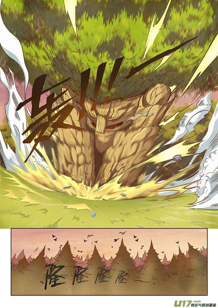 The Last Summoner 2-2