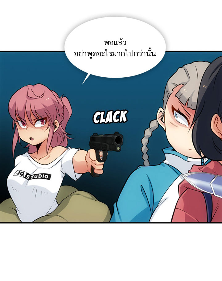 Such a Cute Spy 14-14