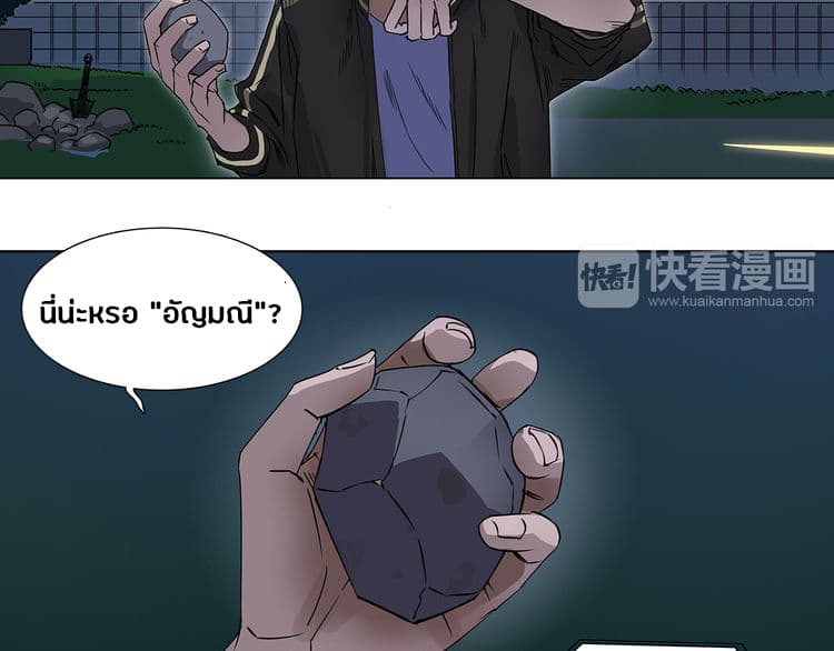 Super Cube 5-5