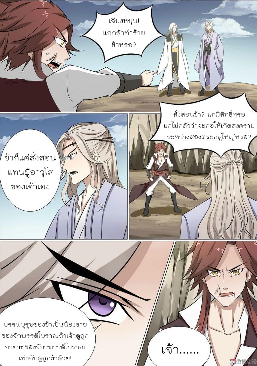 White Saint 7-7