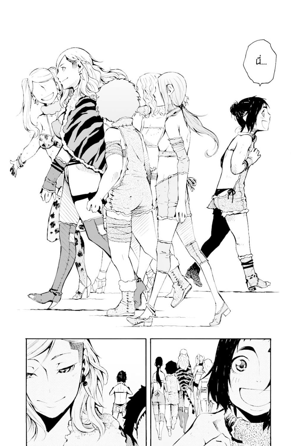 Genshi Otome to Kami no Tou 1-ขุมทรัพย์แห่งความปรารถนา (ครึ่งแรก)