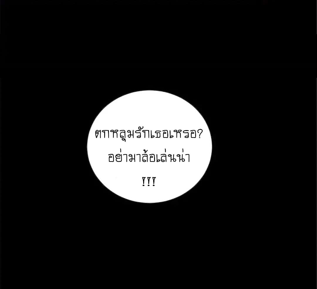 I Was XXX By My Idol 16-16