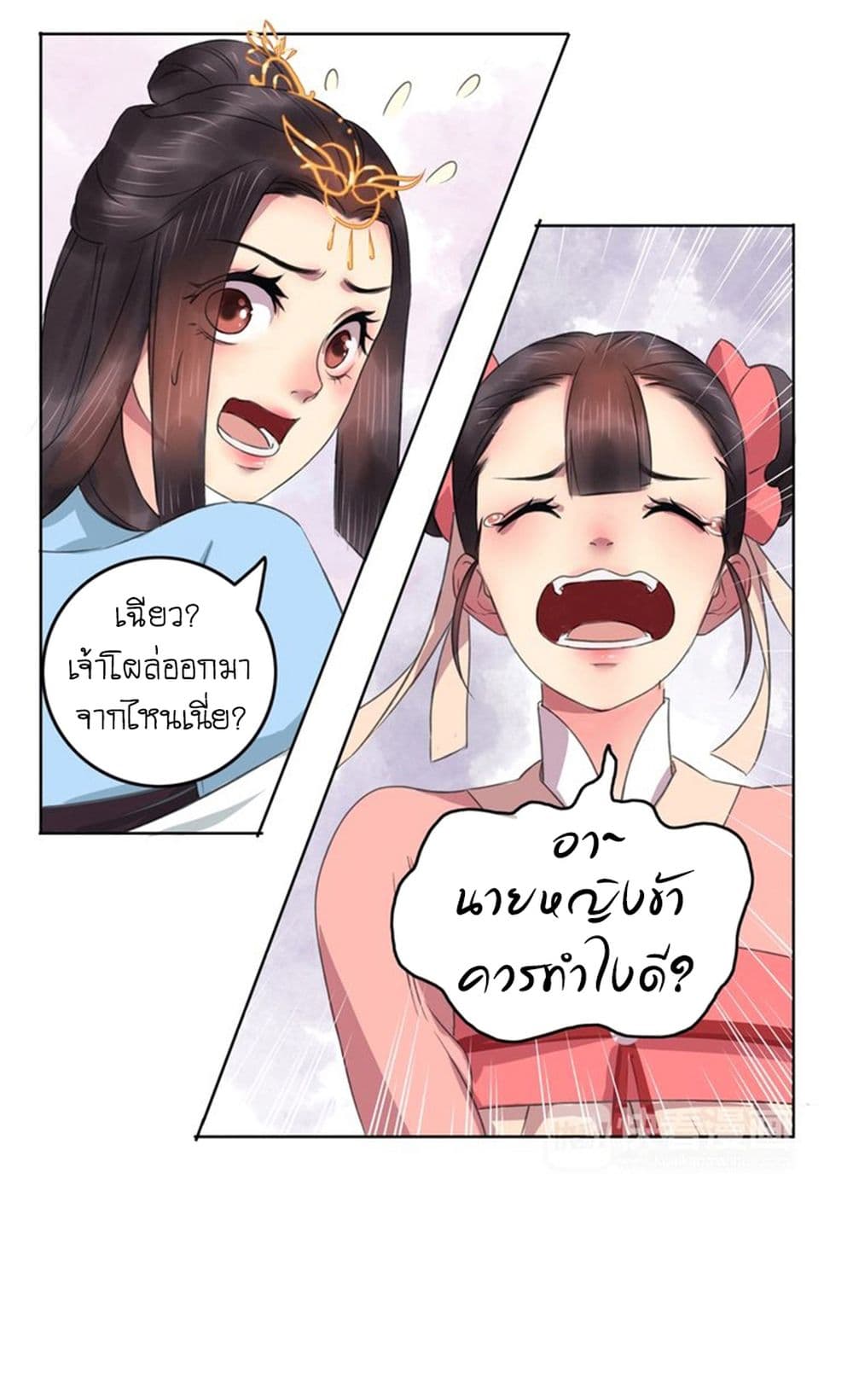 A Song of Prosperity 2-2
