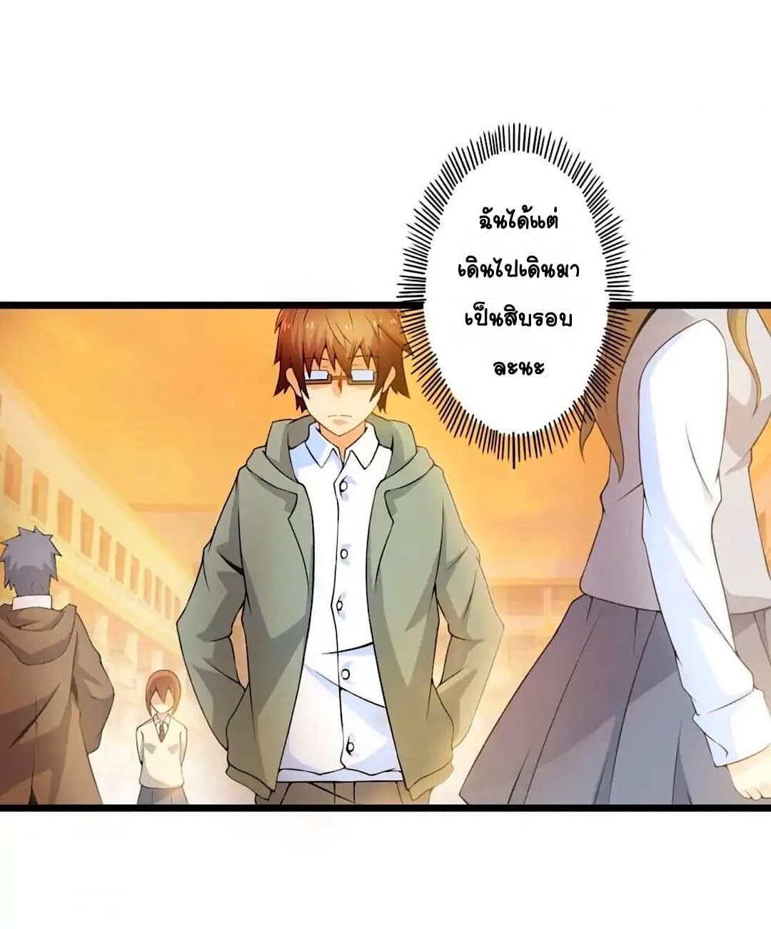 Day 100 of My Sister's Disappearance 100 วันที่น้องสาวฉันนั้นหายไป 55-55