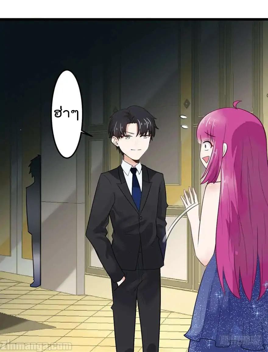 Hui Xi Yi's Love Contract 18-18