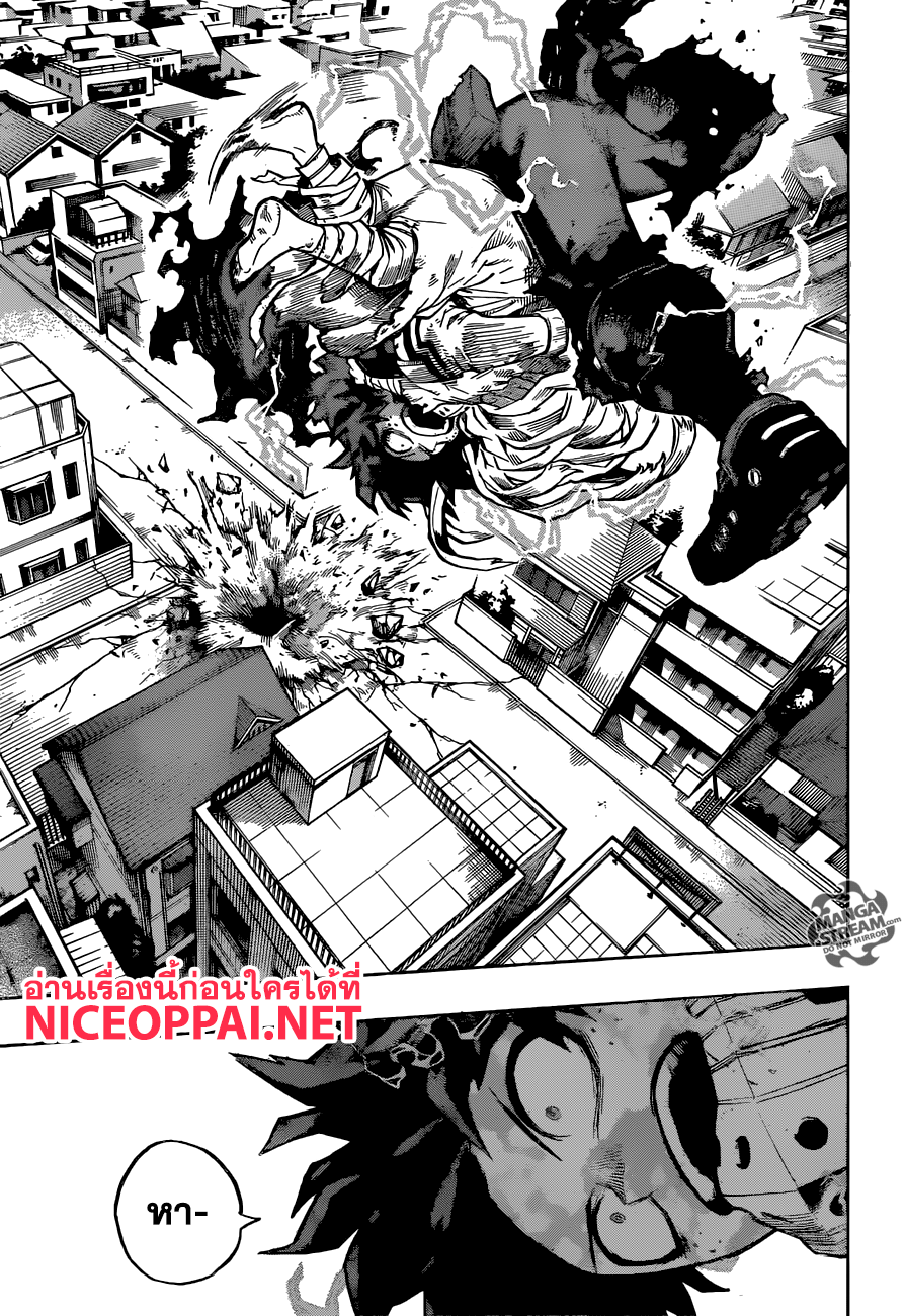 Boku no Hero Academia 157-100% ทะลุขีดจำกัด
