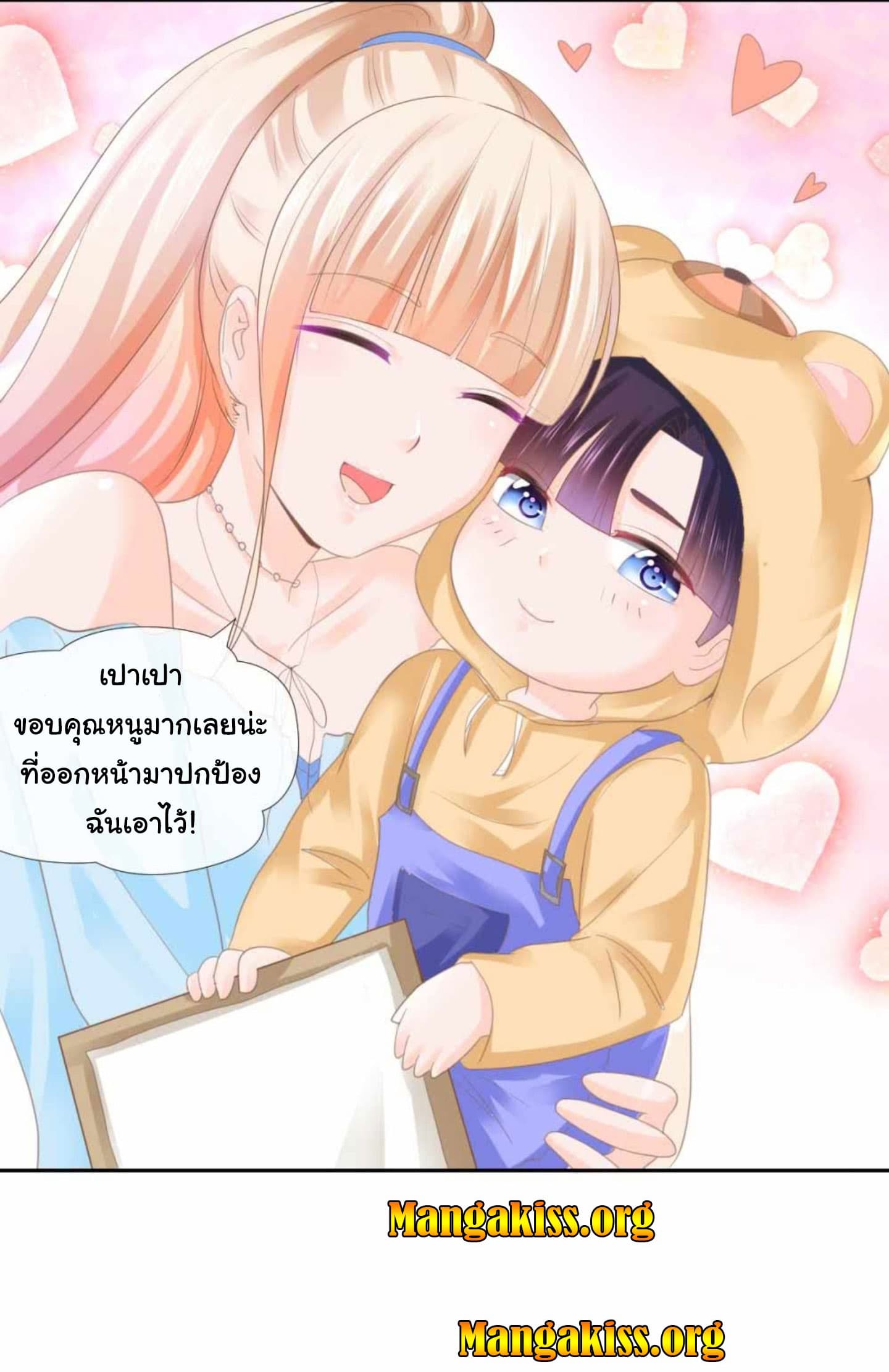 The Lovely Wife And Strange Marriage แผนรักลวงใจ 5-5