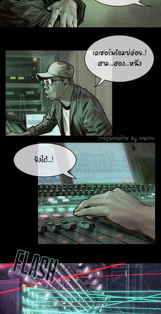 Shaman 2-2