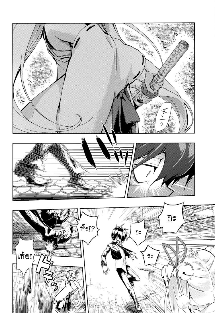 Busou Shoujo Machiavellianism 22-22