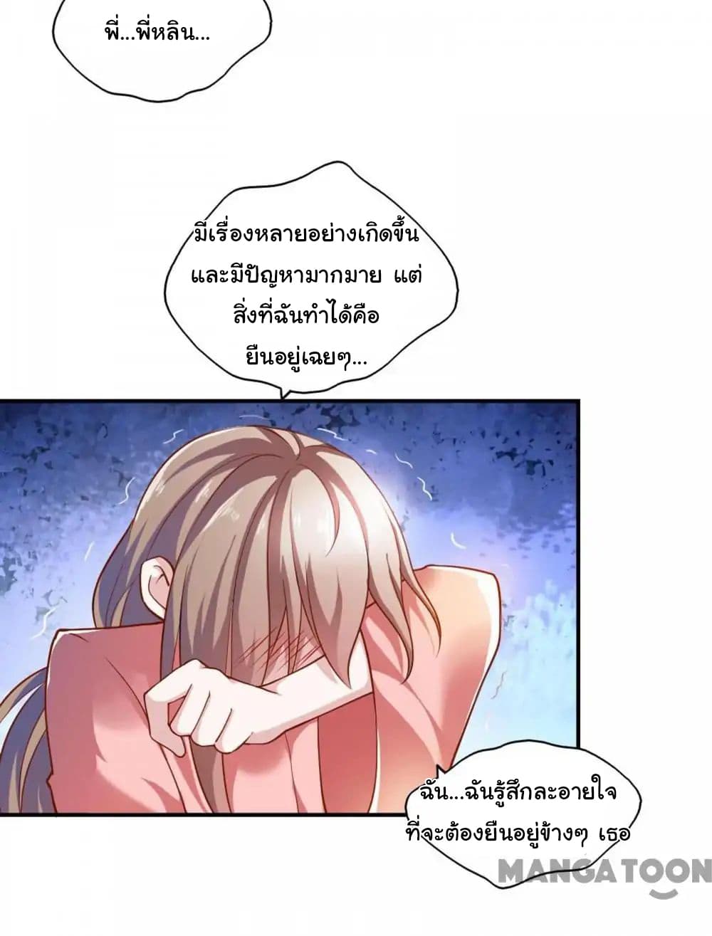 Almight Network 51-51