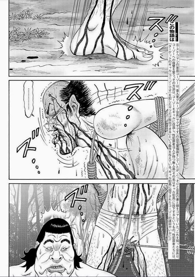 Zetsubou no Hantou 22-22
