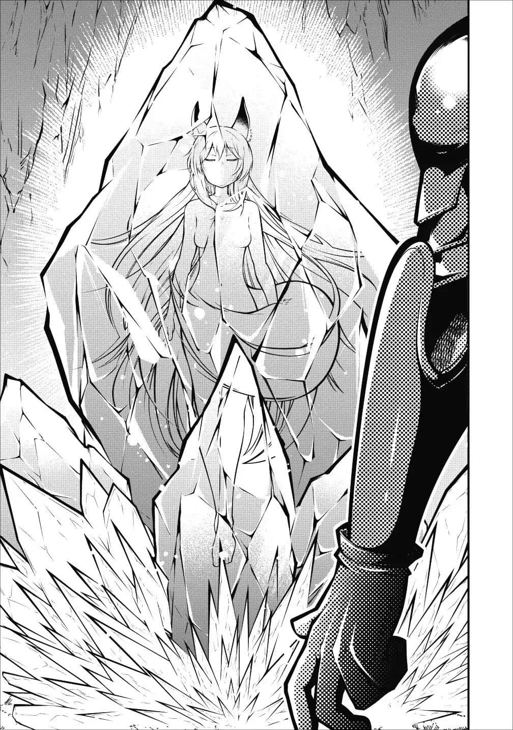 The Old Man Who Got a Second Round in Another World 1-1
