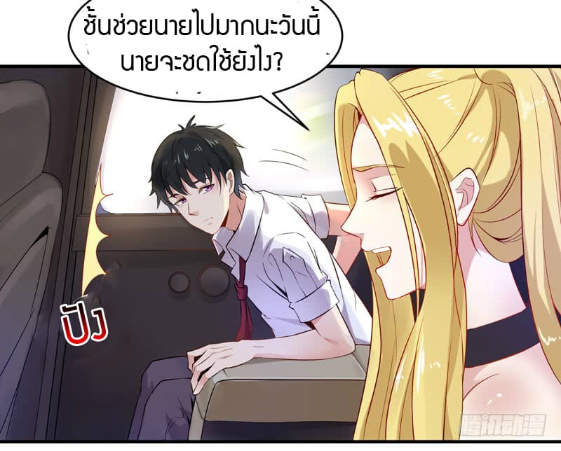 Rebirth: City Deity 11-11