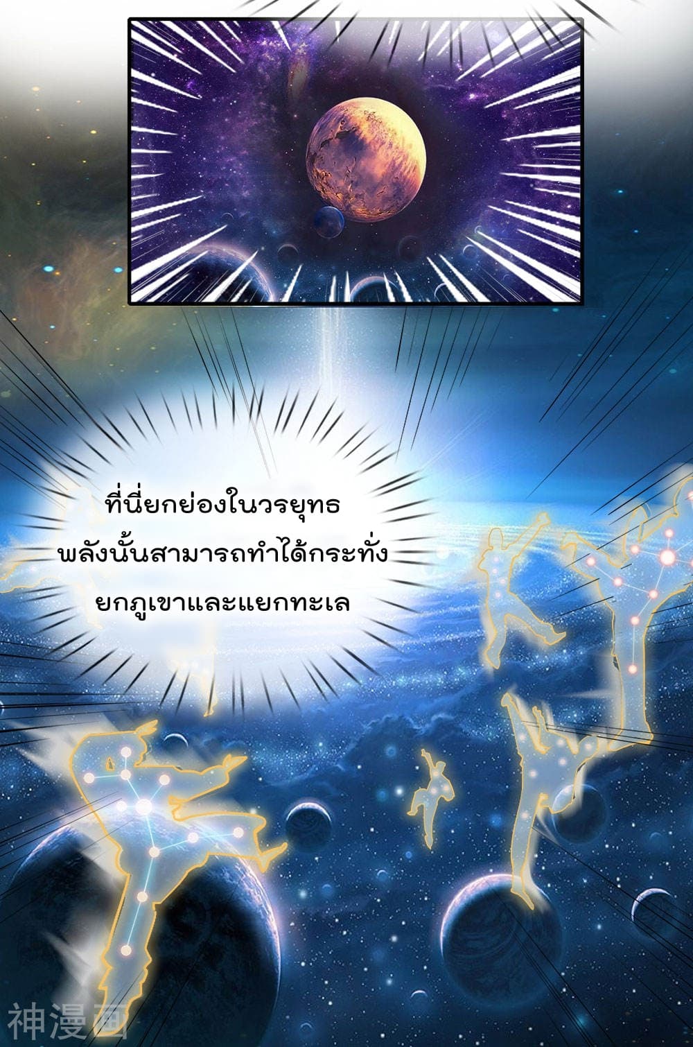 Peerless Ang Pao  สุดยอดอั่งเปาไร้เทียมทาน 1-1