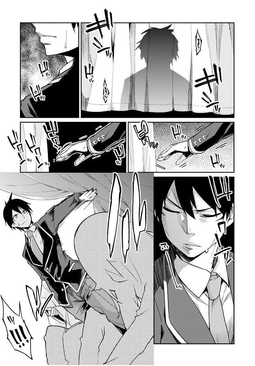 Oroka na Tenshi wa Akuma to Odoru 9-9