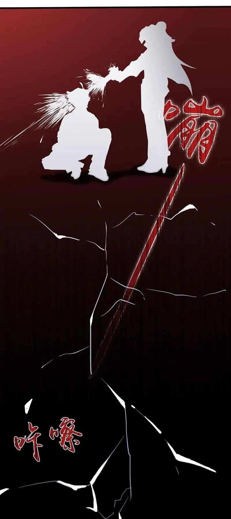 Yama of the Hell 13-13