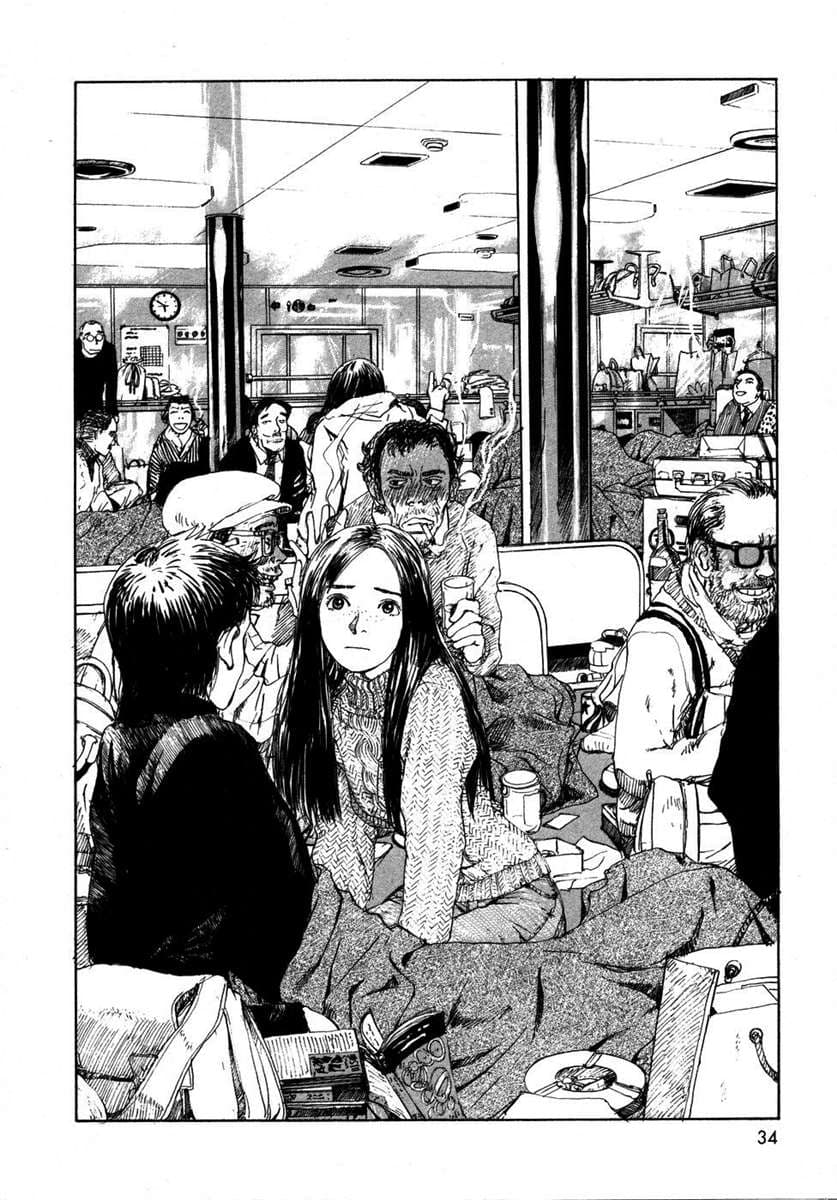 Omoide Emanon 1-ความทรงจำแห่งเอมะนอน