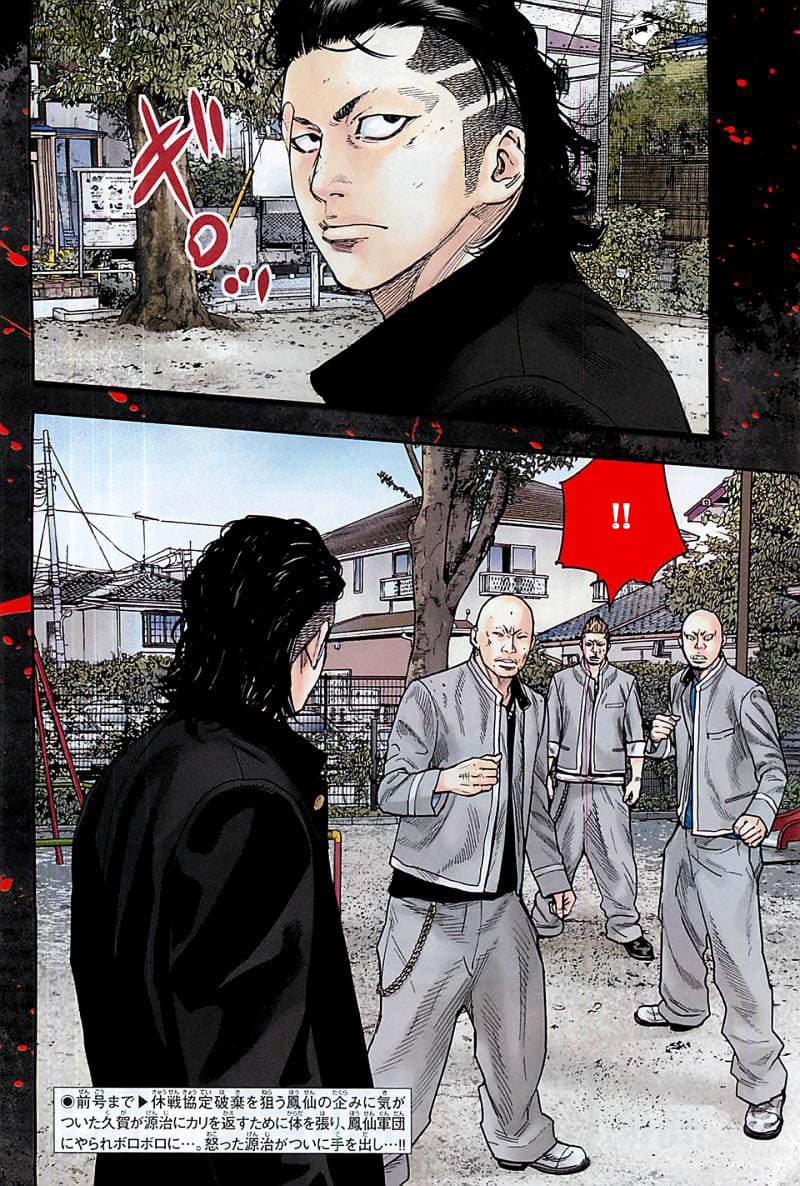 Crows Zero II: Suzuran x Houen 20-20