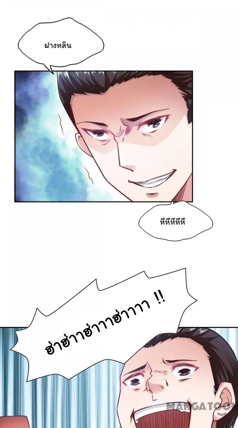 Almight Network 76-76
