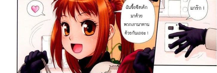 Mai no Heya 27-ไมคิดไม่ตก