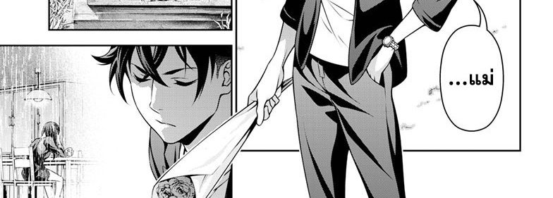 Shokugeki no Soma ~Le Dessert~ 2-2