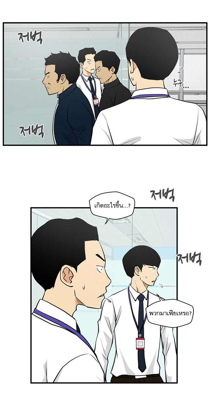 Mr. Kang 37-37