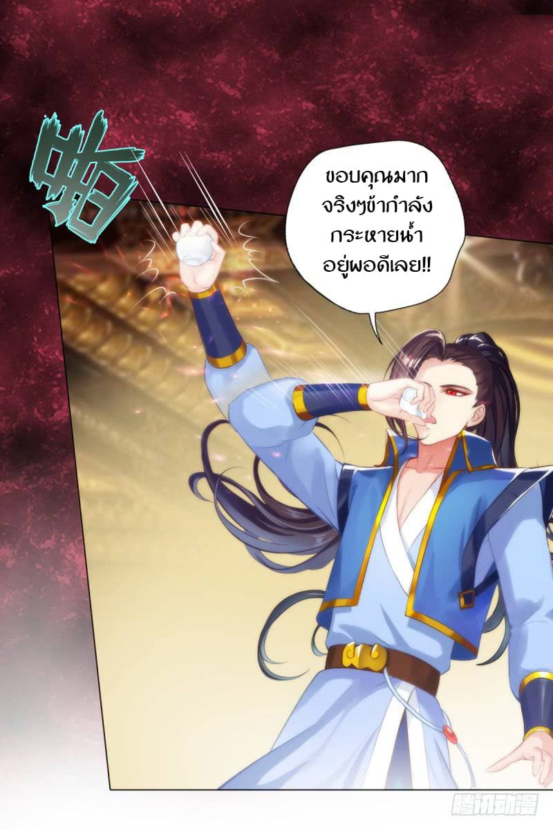 Lang Huan Academy 3-3