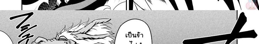 Ragna Crimson 8-ปีกแห่งกาลเวลา