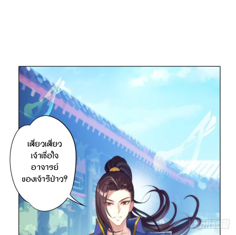 Lang Huan Academy 3-3
