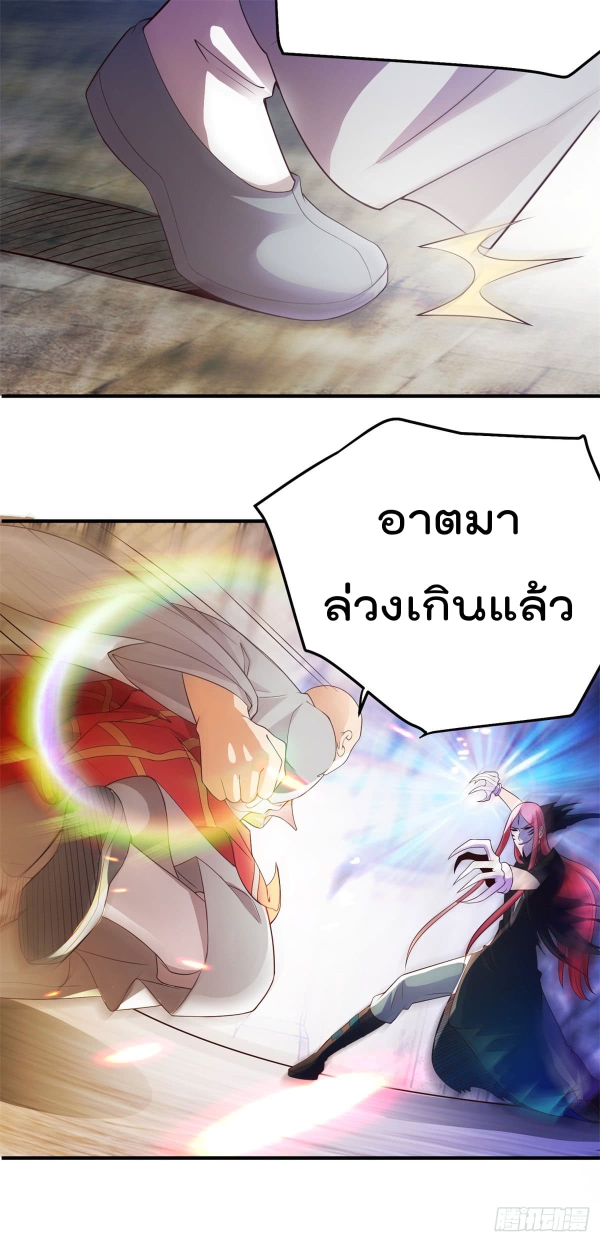 The Cultivators Bodyguard in The City บอดี้การ์ดเซียนหน้าใสแห่งนคร 1-1