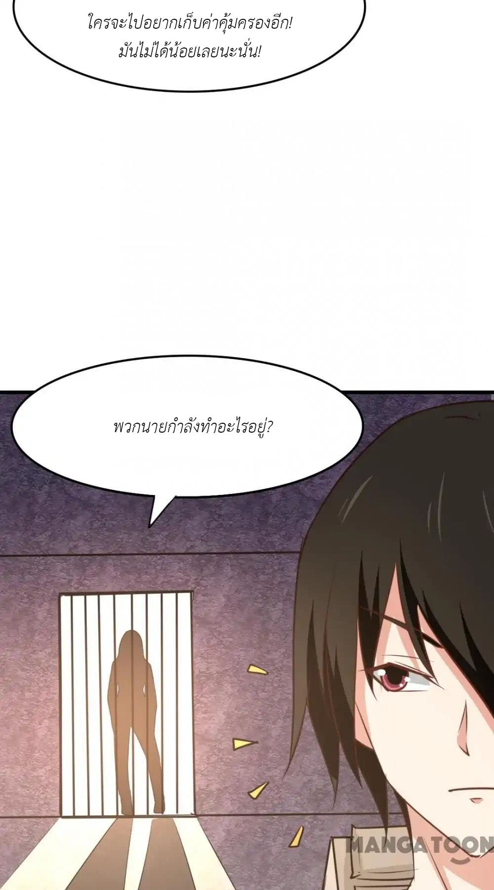 Me and My 26-year-old Female Tenant 31-31