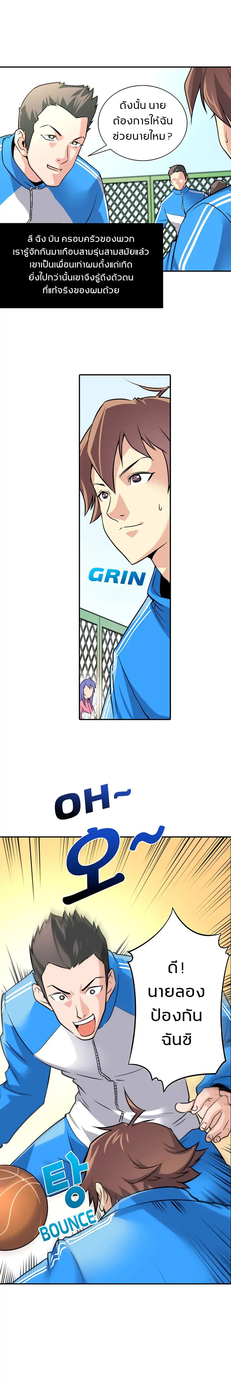 God At Random 1-1