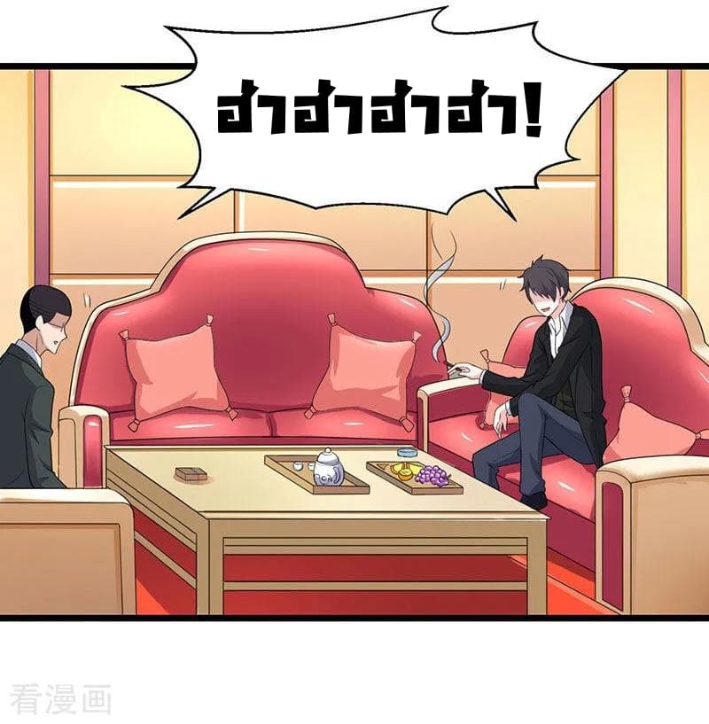 Rebirth Abandoned Less Return การเกิดใหม่ของจักรพรรดิเซียน 6-6