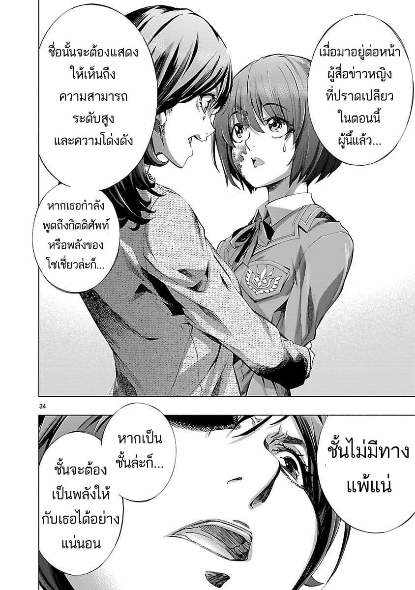 Himenospia 9-9