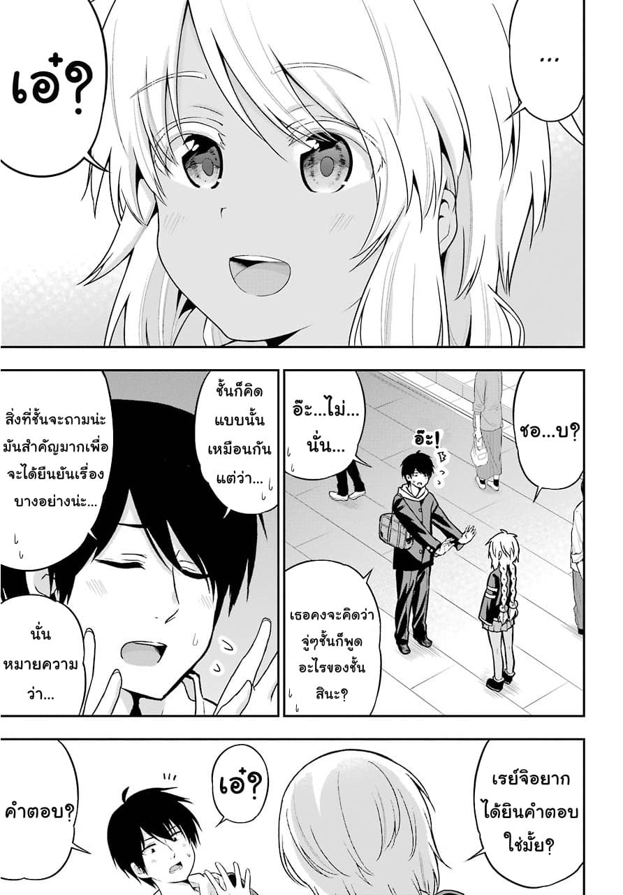 Yonakano Reijini Haremu Wo 17-One girl in here...